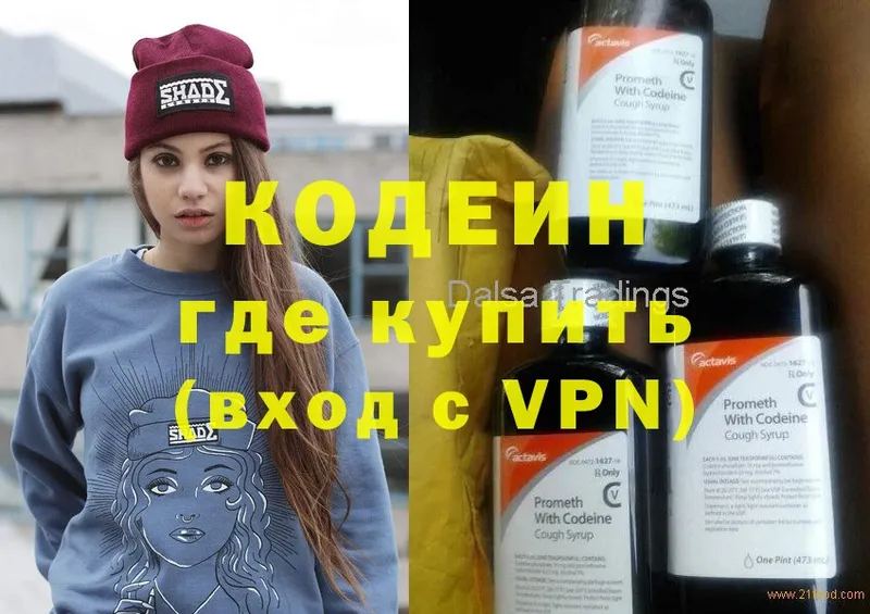 как найти   Карабаш  KRAKEN зеркало  Codein Purple Drank 