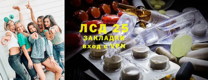 LSD-25 экстази ecstasy  даркнет официальный сайт  Карабаш  omg онион 